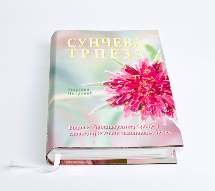 Сунчева трпеза